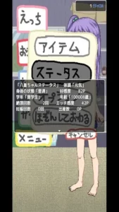 Loli Hoi 1