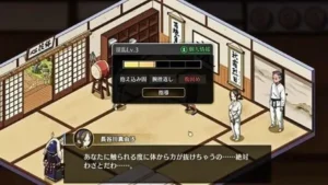 Private Karate Lesson 1